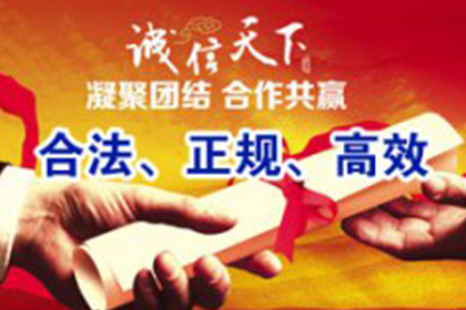 逾期债务强制执行未果该如何应对？